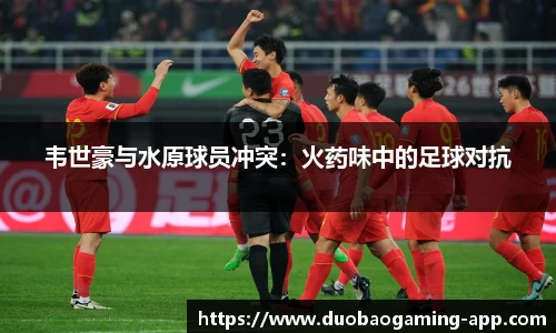 DB多宝游戏