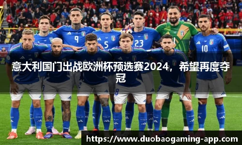 DB多宝游戏官方网站
