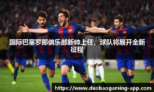 DB多宝游戏