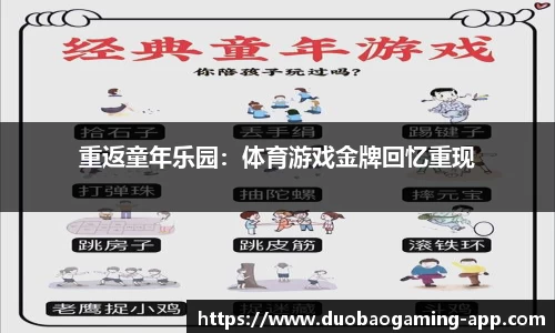 DB多宝游戏官网