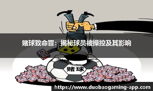 DB多宝游戏官方网站