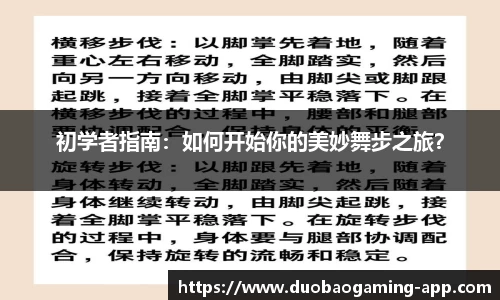 DB多宝游戏