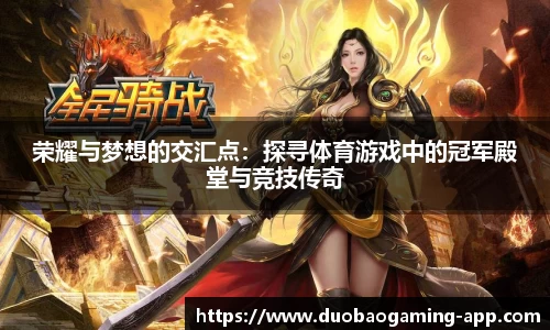 DB多宝游戏官方网站