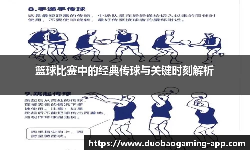 DB多宝游戏