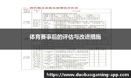 DB多宝游戏官方网站