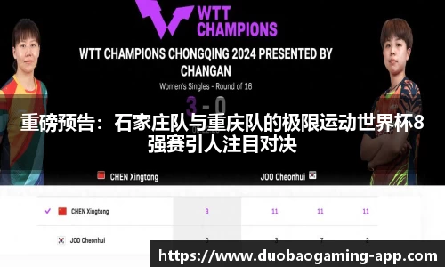 DB多宝游戏