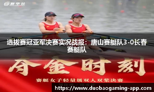 DB多宝游戏官网