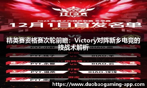 DB多宝游戏