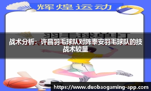DB多宝游戏