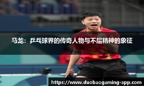 DB多宝游戏官方网站