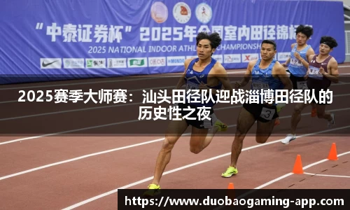 DB多宝游戏