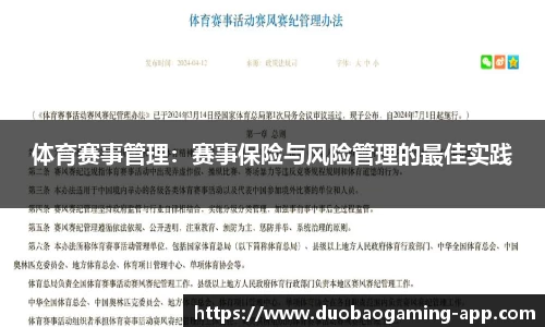 DB多宝游戏官网