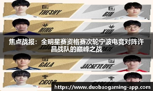 DB多宝游戏