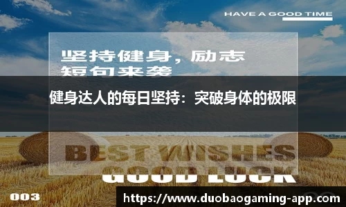 DB多宝游戏
