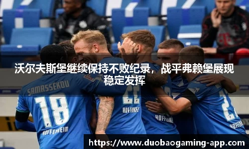 DB多宝游戏