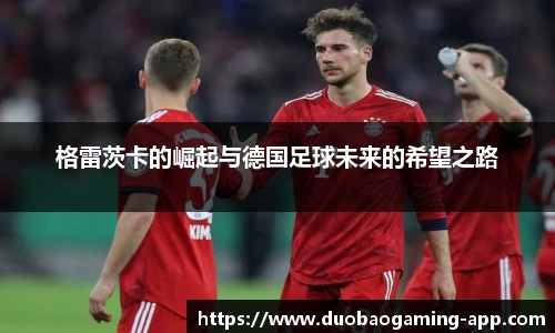 DB多宝游戏官方网站