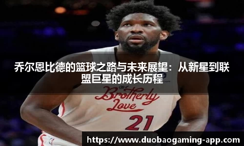 DB多宝游戏官方网站