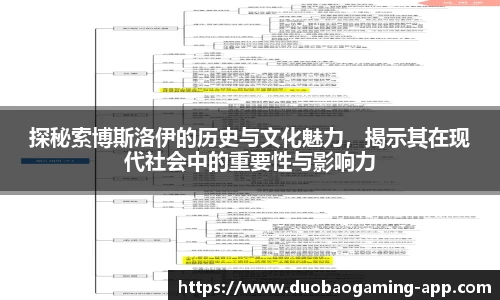 DB多宝游戏官方网站