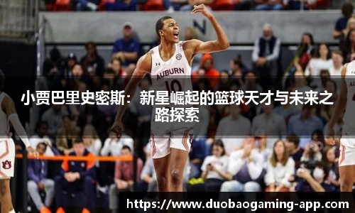 DB多宝游戏