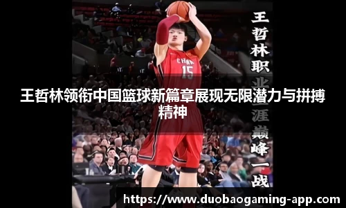 DB多宝游戏