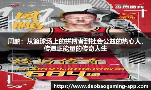 DB多宝游戏官方网站