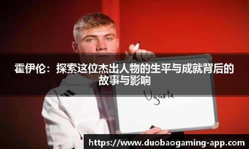 DB多宝游戏官方网站